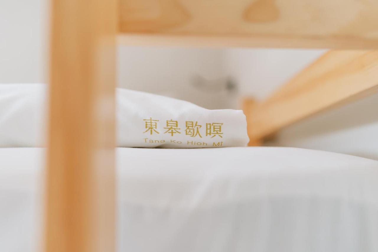Hotel Tang-ko Hioh-mî à Lukang Extérieur photo